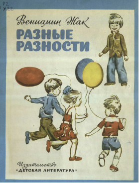 Обложка