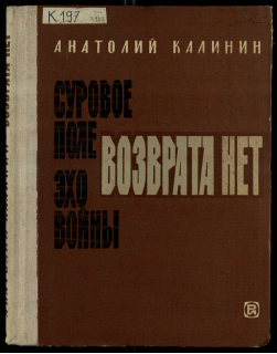 Обложка