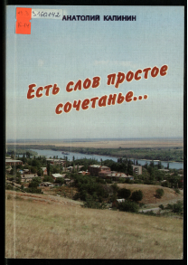 Обложка