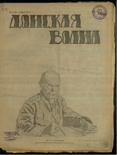 Обложка