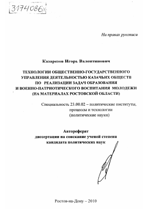 Обложка