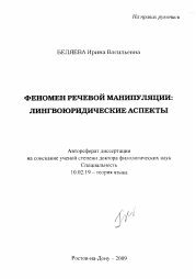 Обложка
