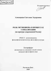 Обложка