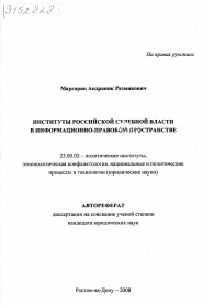 Обложка