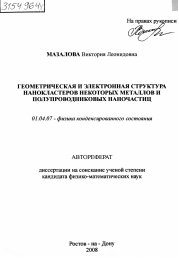 Обложка
