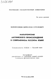 Обложка