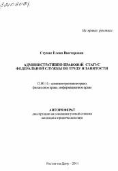 Обложка