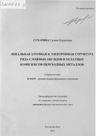 Обложка