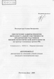 Обложка