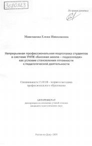 Обложка