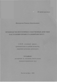 Обложка
