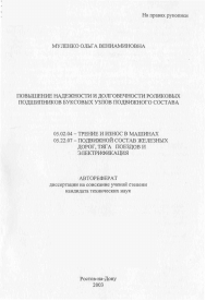 Обложка