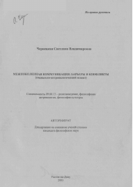 Обложка