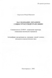 Обложка