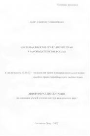 Обложка