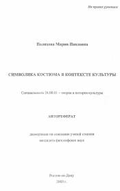 Обложка