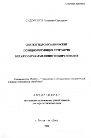 Обложка