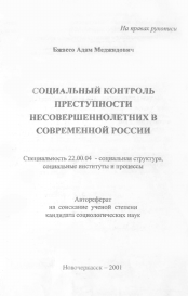 Обложка