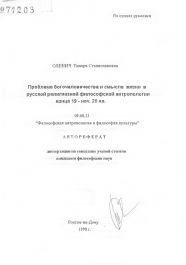Обложка