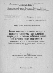 Обложка