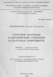 Обложка
