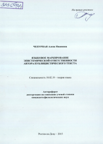 Обложка