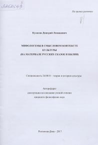 Обложка
