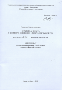 Обложка