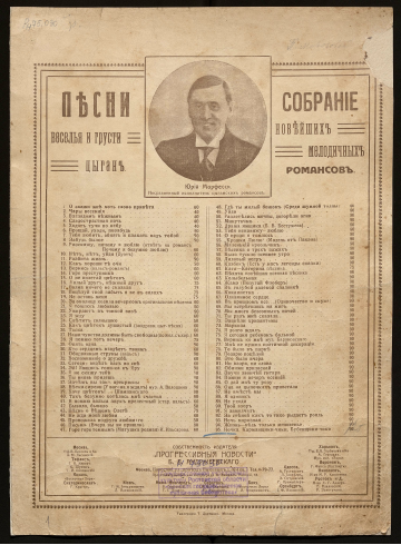 Обложка