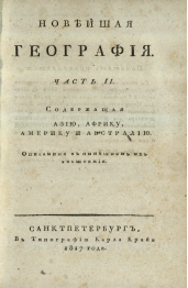 Обложка