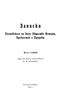 Обложка