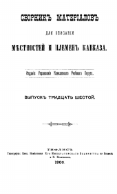 Обложка