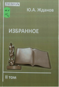 Обложка