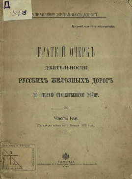 Обложка