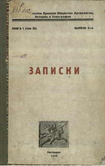 Обложка