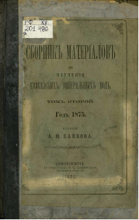 Обложка