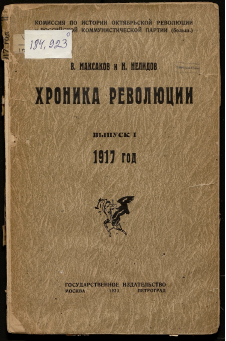 Обложка
