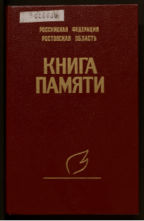 Обложка