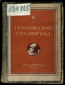 Обложка