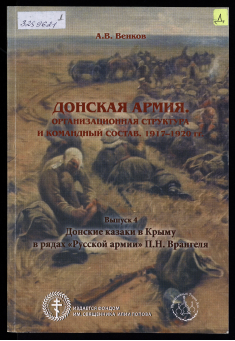 Обложка