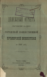 Обложка