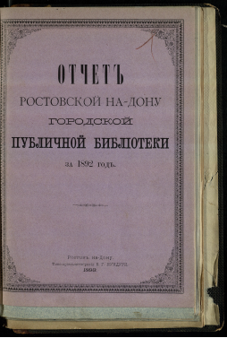 Обложка