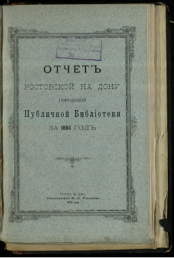 Обложка