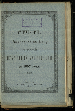 Обложка