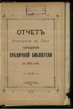 Обложка