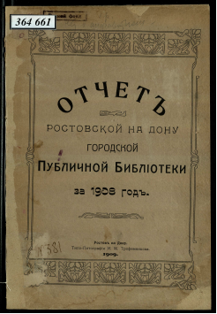 Обложка