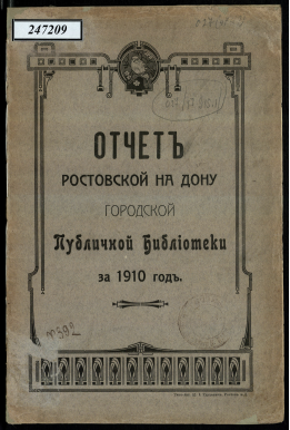 Обложка
