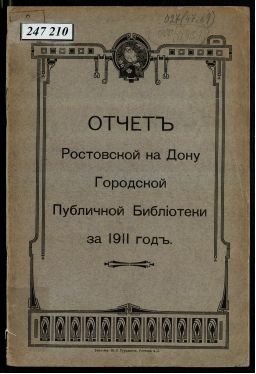 Обложка