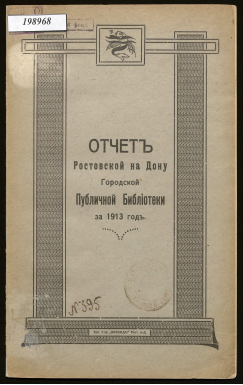 Обложка