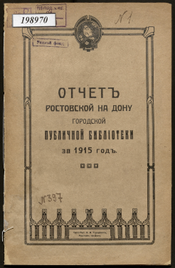 Обложка